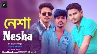 Neshaনেশা l তোমার নেশায় পইড়া Arman alif l Cover by Forid Shekh l Ondhokarঅন্ধকার Band [upl. by Irami200]