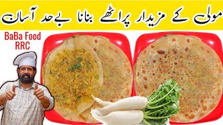 Easy Mooli ka Paratha  مولی کا پراٹھا  Special Mooli Pratha  Original oldest recipe  BaBa Food [upl. by Adena284]