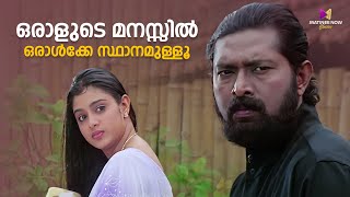 ഒരാളുടെ മനസ്സിൽ ഒരാൾക്കേ സ്ഥാനമുള്ളൂ  One Man Show  Jayaram  Kalabhavan Mani  Lal [upl. by Potts]