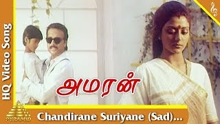 Chandirane Suriyane Sad Video Song Amaran Tamil Movie Songs KarthikBanupriya Pyramid Music [upl. by Horatio]