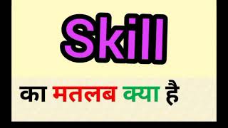 Skill meaning in hindi  skill ka matlab kya hota hai  word meaning English to hindi [upl. by Ayotan]