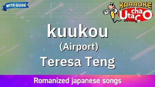 kuukou Airport – Teresa Teng Romaji Karaoke with guide [upl. by Nicol168]