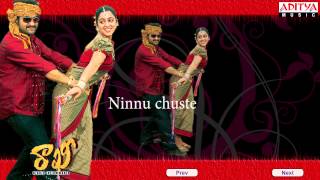 Ninnu Choosthe song with Lyrics  Rakhi movie [upl. by Bradlee]