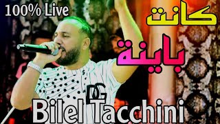 Bilel Tacchini Ft Houssem magic kanet Bayna 2023  كانت باينة [upl. by Sandell]