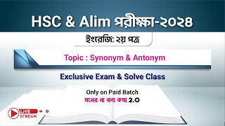 Synonym amp Antonym  HSC amp Alim পরীক্ষার্থী  2024 [upl. by Elspeth]