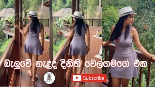 Dinithi Walgamage  No Parking  Air Hostess Photos Tiktok Teledrama [upl. by Mazurek]