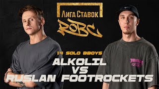 Alkolil vs Ruslan Footrockets ★ QuarterFinal Solo ★ ROBC 2023 [upl. by Taran283]