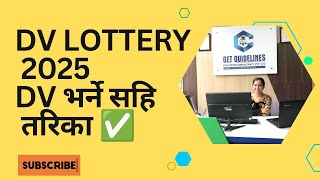 How to Apply DV Lottery 2025 Online Application Fill EDV 2025 video Tutorial  DV kasari Bharne [upl. by Shirline]