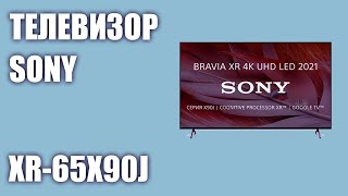 Телевизор Sony XR65X90J [upl. by Satterlee]