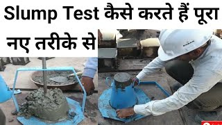 Slump test full procedure  concrete test  practical live on site [upl. by Edita]