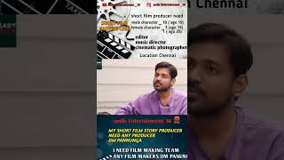 Filmmaking speech 🗣️filmmaker cinematography director movie actor shortsfeed shorts viral [upl. by Helms]