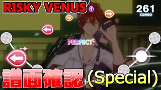 【あんスタ譜面確認】RISKY VENUS Special Lv30 [upl. by Dorelia825]