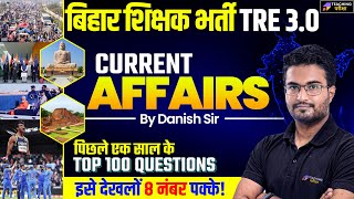 CURRENT AFFAIRS For BPSC TRE 30  Bihar Shikshak Bahali Current Affairs By Danish Sir  BPSC 2024 [upl. by Longo]