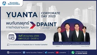 🔴Live  Yuanta Corporate Day  บริษัท สีเดลต้า จำกัด มหาชน “DPAINT” [upl. by Coulson]