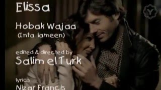 Elissa  Hobak Wajaa Official Clip  إليسا  حبك وجع [upl. by Adnuahsal]