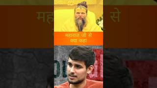 What did Dhruv Rathee say to Premanand ji [upl. by Yelsna]