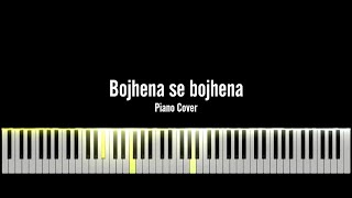 Best of Bojhena Se Bojhena  Episode 1  Part A [upl. by Airdni]