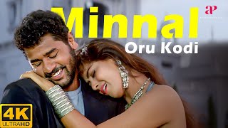 কোরিয়ান সাইকো কিলার রেপিস্ট  VIP 2017 Movie Explain In Bangla Korean Movie  VIP 2017 [upl. by Aun]