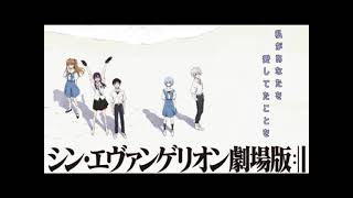 シン・エヴァンゲリオン劇場版 林原めぐみ 劇中歌【VOYAGER〜日付のない墓標】歌詞入り [upl. by Alyosha]