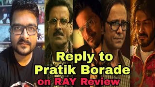 Reply to Pratik Borade on RAY Review [upl. by Asemaj]