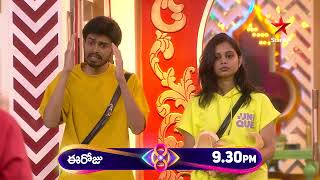 Bigg Boss Telugu 8  Day 31  Promo 2  Bigg Boss Shocking Twist 😳  Nagarjuna  Star Maa [upl. by Olim648]