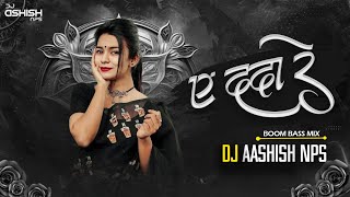 E Dada Re Dj Song  Cg Dj Remix  Cg New Song 2024  Dj Ashish Nps Official [upl. by Edyaw]