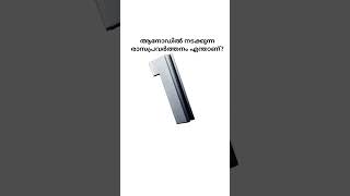 PREVIOUS YEAR QUESTIONS kpsc ldc lgs [upl. by Steen]