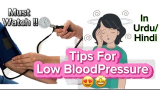 Low Blood Pressure Treatment In Urdu Hindi At Home 🤩😍 [upl. by Hgielram]