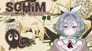 【SCHiM 8】まさおの生態を調べるため我々は動物園に向かった [upl. by Lettig]