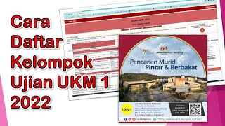 Cara Daftar Kelompok Ujian UKM 1 2022 I Permata Pintar [upl. by Kirimia]