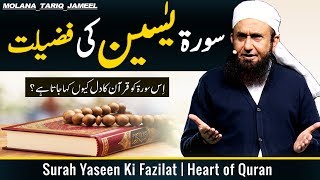 Ye Bayan Krte Hoye Raza Saqib Mustafai Sahb Ro Pare  Most Emotional Bayan 2019 [upl. by Lenneuq493]