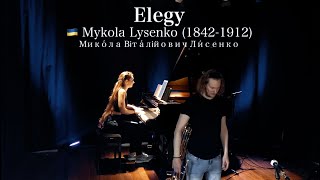 Elegy Mykola Lysenko  Peter Steiner amp Constanze Hochwartner [upl. by Aihsekram]