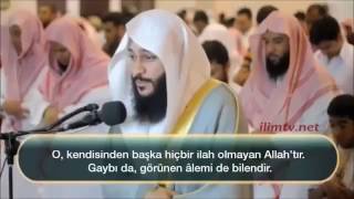 Surah Al HASHR Abdel Rahman Al Ossi عبدالرحمنالعوسي الحشر [upl. by Eatnom]