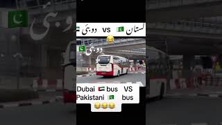 Dubai 🤣bus drivers vs Pakistan bus drivers 🤣🤣viralvideo trending india bangladesh Pakistan Dubai [upl. by Nnylyar]