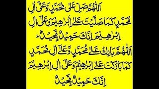 Darood Sharif Durood e Ibrahimi 100 times with Urdu Translation فائدہ فائدة Fayedahcom [upl. by Ikaz]