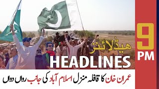 ARY News  Prime Time Headlines  9 PM  25th May 2022 [upl. by Raasch386]