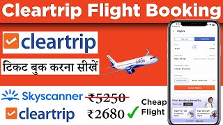 Cleartrip flight booking  flight ticket booking cleartrip  cleartrip flight ticket booking [upl. by Yatzeck800]