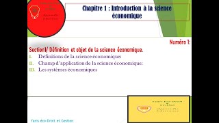 Introduction à la science économique Définitions  Champ et systèmes économiques [upl. by Zashin]