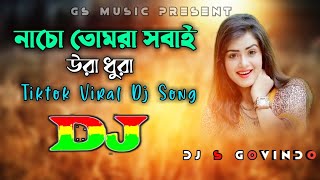 Nacho Tomra Sobai Ura Dura  Dance Remix  Tiktok Viral Dj Song 2021  DJ S Govindo [upl. by Hercules]