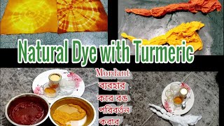 Natural Dyeing with Turmeric  Color Fixing With Mordanting  মর্ডেন্টিং এর মাধ্যমে রং পরিবর্তন [upl. by Ashil]