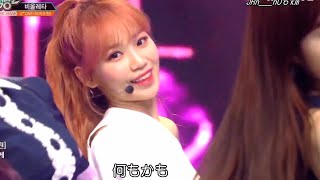 〈日本語字幕〉IZONE  비올레타 mix stage [upl. by Nallek339]