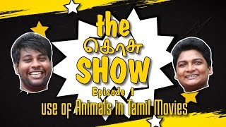 The Kosu Show  Epi 1  Animals in Tamil Movies  Madras Central  Spoof [upl. by Ysdnyl]