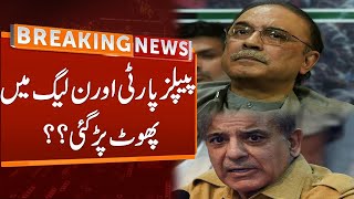 Differences Between PMLN And PPP  Breaking News  GNN [upl. by Kenley311]