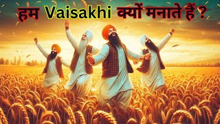 Why we celebrate Vaisakhi  What is the reason behind celebrating it [upl. by Sawyor]