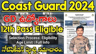 Indian Coast Guard GD Recruitment 2024  12th Pass  Navik GD 022024 Notification  Jobs Adda 🔥 [upl. by Lynd]