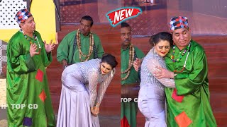 Nasir Chinyoti and Jiya Butt  Sardar Kamal  Stage Drama  Jatti Chan Vergi comedy comedyvideo [upl. by Adelia]