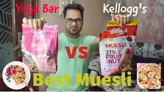 What is Muesli  Muesli Benefits  Yoga Bar Muesli  Kelloggs Muesli  Yogabar vs Kelloggs [upl. by Roth243]