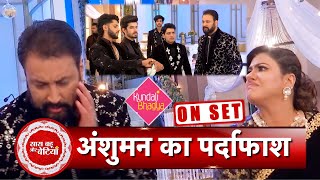 Kundali Bhagya Karan Exposed Anushmann At Party Rakhi Slaps Anushmann  SBB [upl. by Hun]