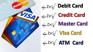 Difference among Debit cardCredit CardMastercardVisa CardAtm Card [upl. by Jeri]