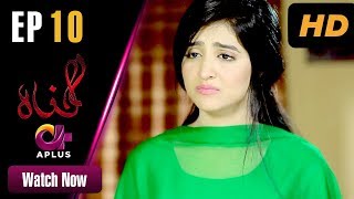 Gunnah  EP 10  Aplus Sara Elahi Shamoon Abbasi Asad Malik  Pakistani Drama  C3M1 [upl. by Seyer]